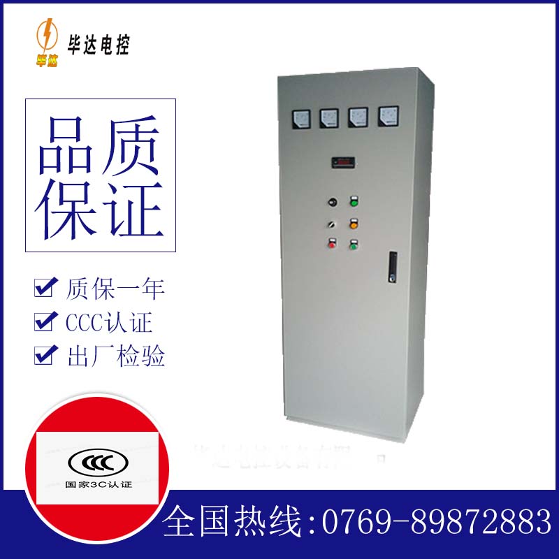 潼关软启动控制柜